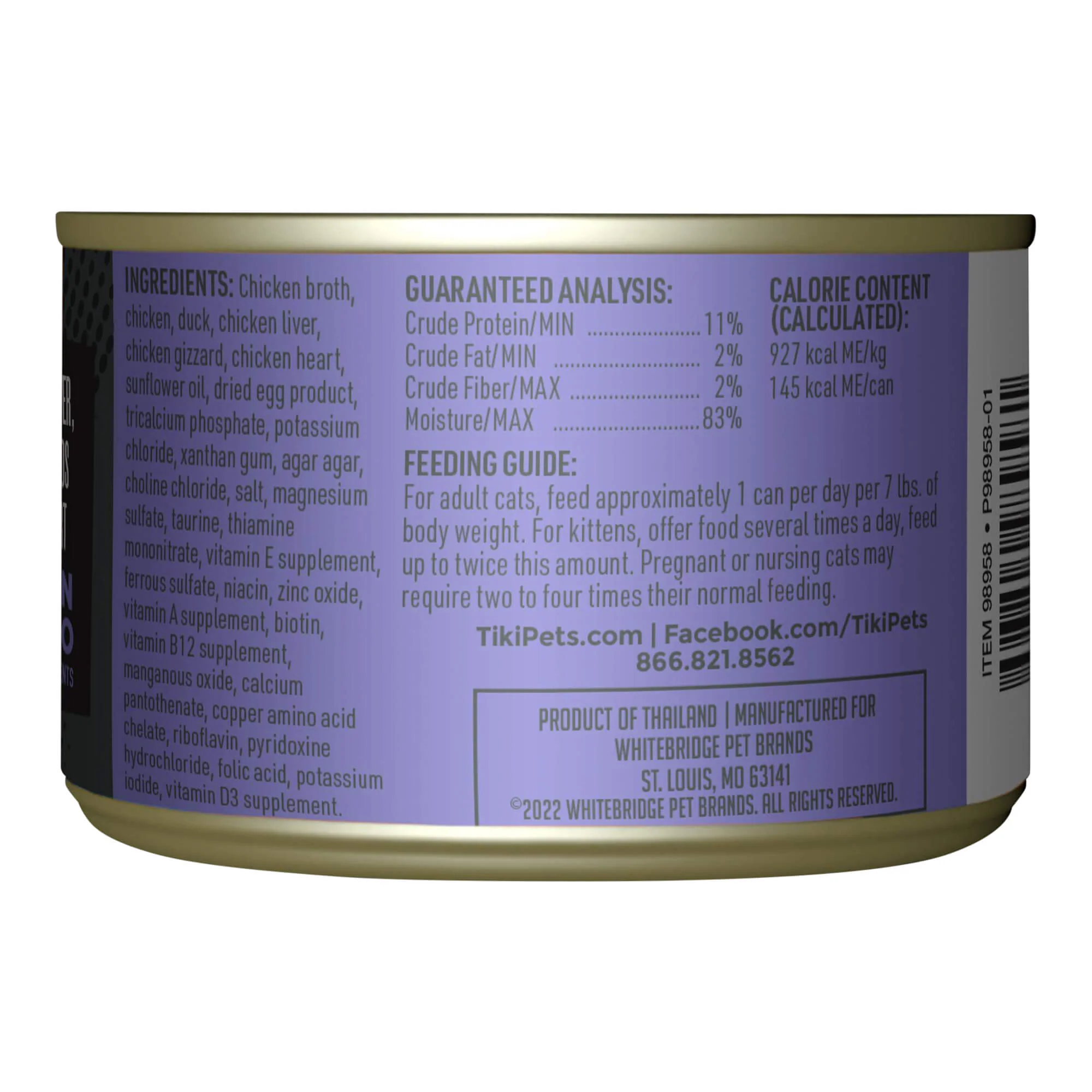 Tiki Cat After Dark Pâté+ Wet Cat Food, High Protein, Grain-Free - Image 17